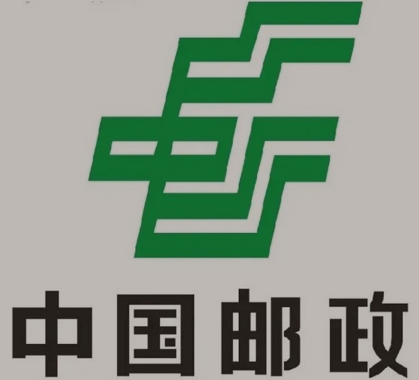 云霄邮政ems快递