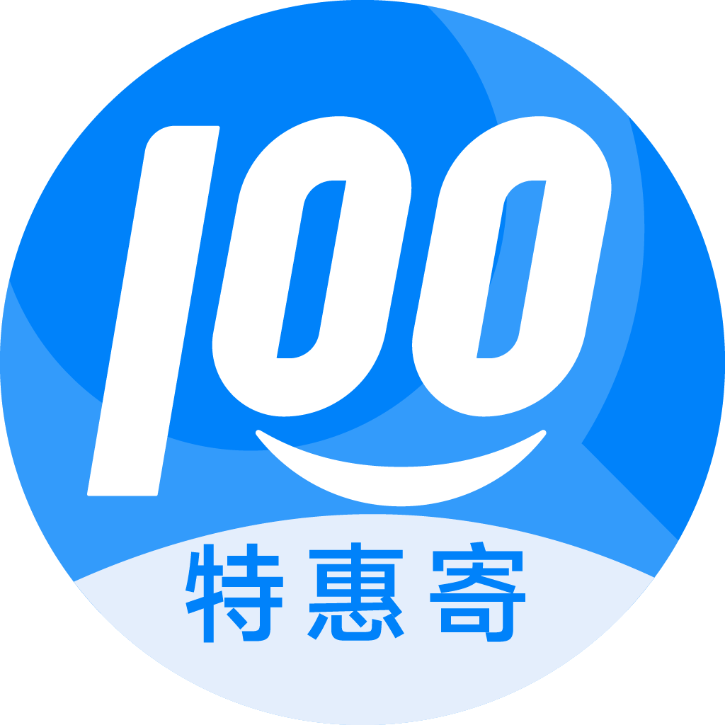 云霄特惠寄优选