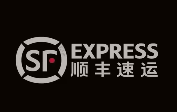 云霄顺丰快递