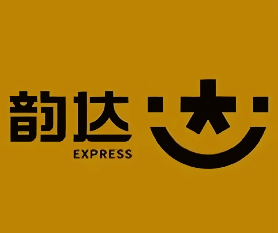 云霄韵达快递